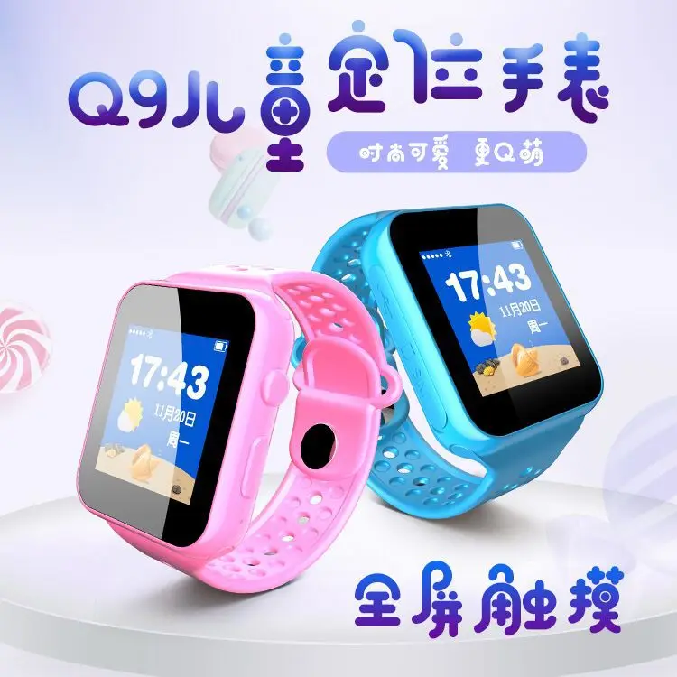 smart positioning mobile phone watch