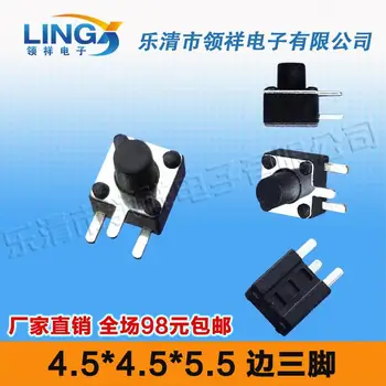 

three-legged side 4.5 * 4.5 * 5.5 Tact Switch 4 feet jog button pin / pin 4.5x4.5 copper side