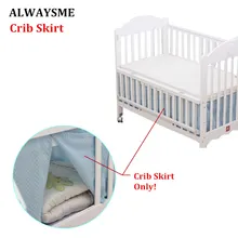 ALWAYSME, детские дышащие мягкие стандартные юбки для кроватки, накидки для малышей, 65x120 см, хлопковые Вязаные домашние текстильные покрывала для кроватей