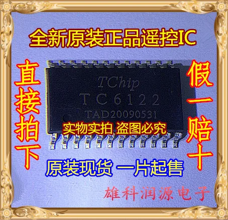 

10 шт. TC6122 SOP-24