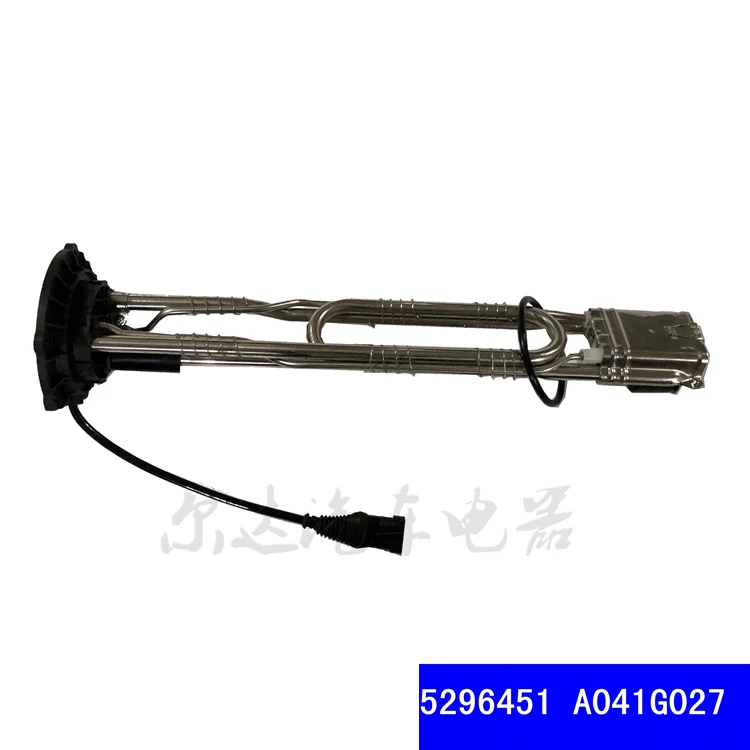 

urea level sensor 5296451/A041G027 urea tank oil float for Dongfeng Tianlong Cummins