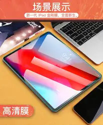 3D экран мягкой Защитная пленка для iPad Pro 2018 iPad 5/6 Scratchscreen протектор для iPad Pro 10,5/Air 2019/ мини 4/5 гидрогеля