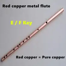 Red Copper Metal Flute Dizi E / F Key One Section Metal Flauta Transverse Flute Musical Instruments Flauta Self-defense Weapon