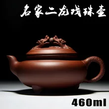 Аутентичный исинский Цзы-Ша Мастерс ручной работы чайник металлический пурпурный керамический чайник смешанная партия 0782 Розничные группы