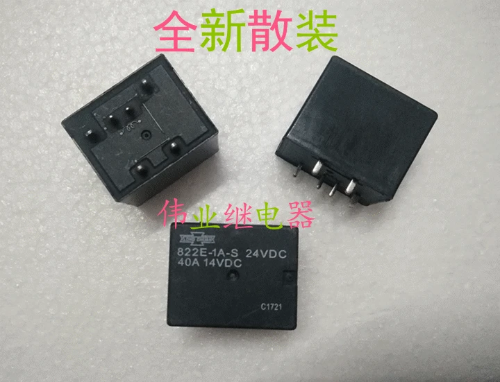 822E-1A-S 24VDC New Relay 40A | Обустройство дома
