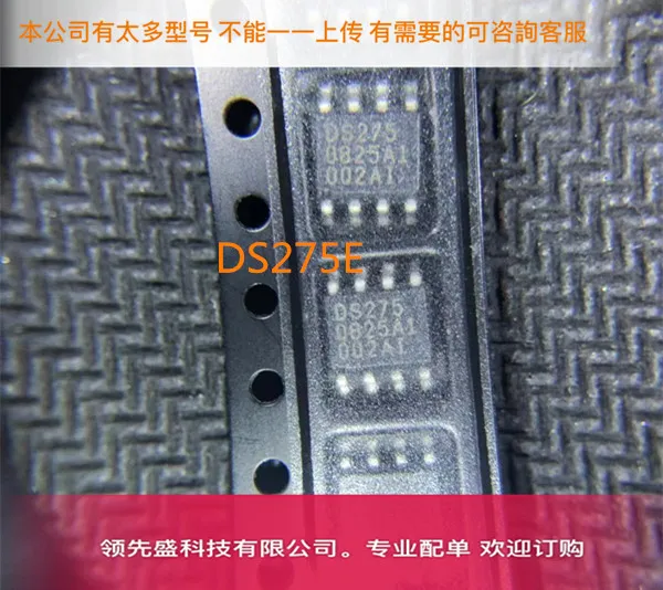 

100% New original 1PCS DS275E DS275 TSOP14