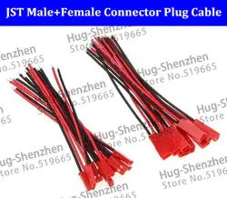 JST 2-контактный 2pin 22AWG 100 м кабель с разъемом мужской/Разъем для RC BEC вертолет с аккумулятором DIY FPV Drone Quadcopter-100pair