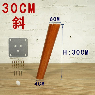4pcs Lot Furniture Legs Wooden Table Legs Solid Oak Wood Sofa Tea