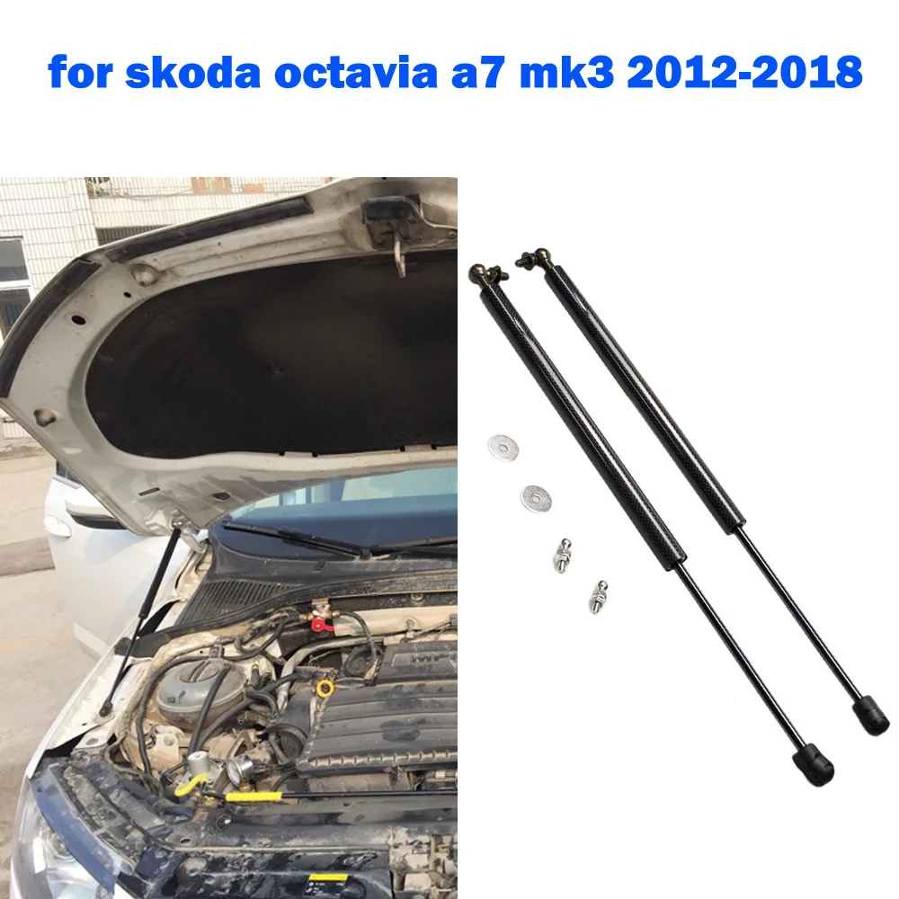 Авто передний капот капота газовые стойки подъемная поддержка для Skoda octavia A7 MK3 2012- амортизатор Газовый амортизатор углеродное волокно черный