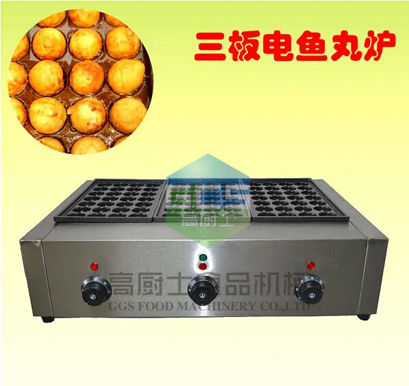 

Free shipping ~220v Electric Three Plate Takoyaki Machine With Non-stick pan