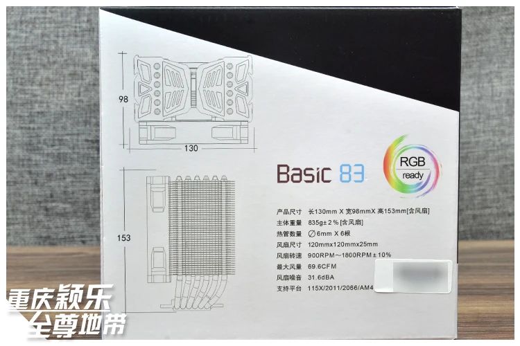 Prolimatech Basic 83 Процессор AMD Intel процессор радиатор охлаждения кулер RGB вентилятор LGA 2011 2066 AM4 115X AM3 FM1 FM2 процессор радиатор