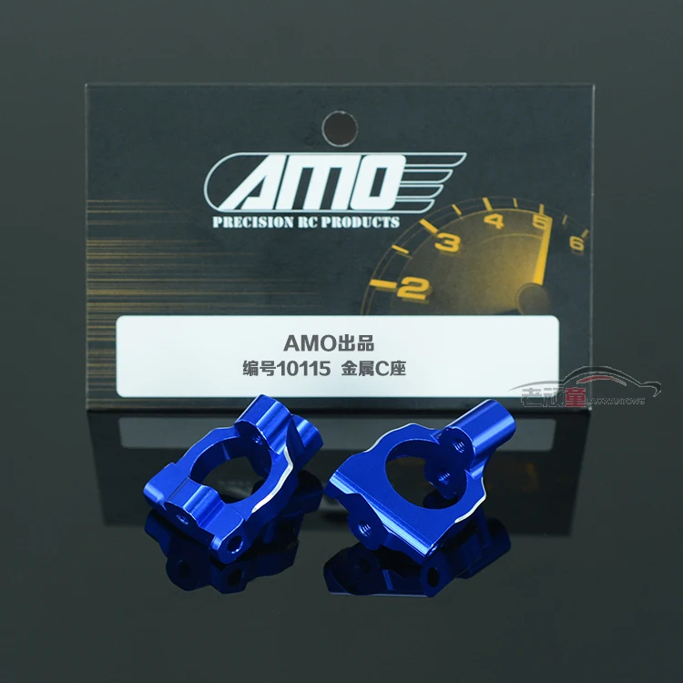 

AMO produced Rui Hao VRX after the straight bridge, desert card short card parts OP, C seat type door type 10115 for RC Car