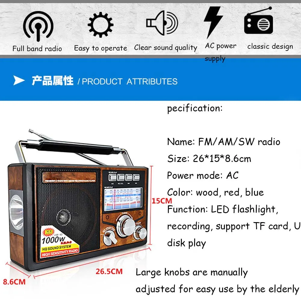 JINSERTA FM/AM/SW Ретро Радио мировой диапазон приемник MP3 плеер с фонариком функция записи Поддержка TF карты U диск воспроизведения