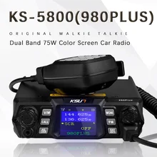 KSUN Walkie Talkie 980Plus двухдиапазонный Divilian 75 Вт Высокая мощность Портативное двухстороннее радио наружное мобильное автомобильное радио приемопередатчик