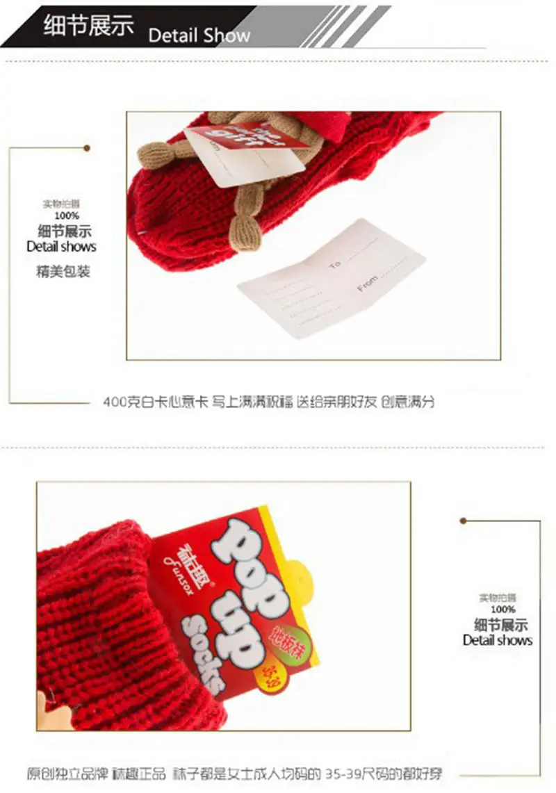 Top fashion 2016 new handmade animal cartoon Christmas cute warm wool socks women's socks floor socks