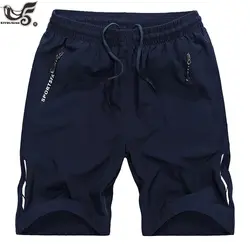 Новые быстросохнущие мужские шорты летние мужские s пляжные шорты в повседневном стиле мужские Четырехсторонние бомбы дышащие бордшорты