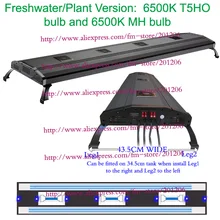 8" металлогалогенные HQI+ T5 770 Вт-1070 Вт пресноводные растения морские sps lps коралловые аквариумные резервуар для животных светильник лампа светильник
