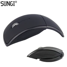 Фабричная поставка складная беспроводная компьютерная мышь 2,4G Компьютерная мышь USB складная мышь для ПК настольного ноутбука