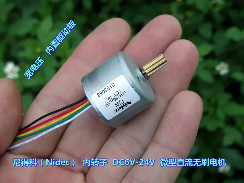 

Nidec built-in drive DC6V-24 wide voltage inner rotor DC brushless motor