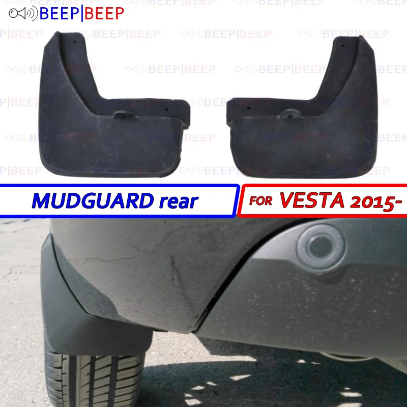 

Mudguards for Lada Vesta 2015- 1set / 2 pcs ( 2 pcs front or rear ) protection against mud splash car accessories styling