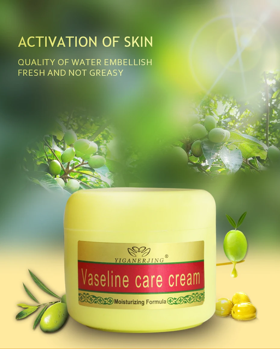 

300g/pc yiganerjing Vaseline moisturizer It moisturizes to repair care prevent skin dry ,prevent eczema and prevent psoriasis