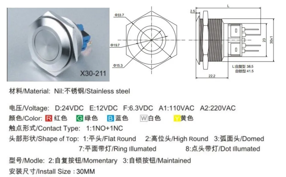 X30-211