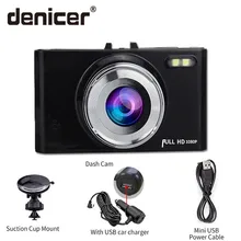 Denicer Full HD 1080P Dash камера 140 градусов широкоугольный DVR Автомобильный видеорегистратор с циклической записью приборной панели