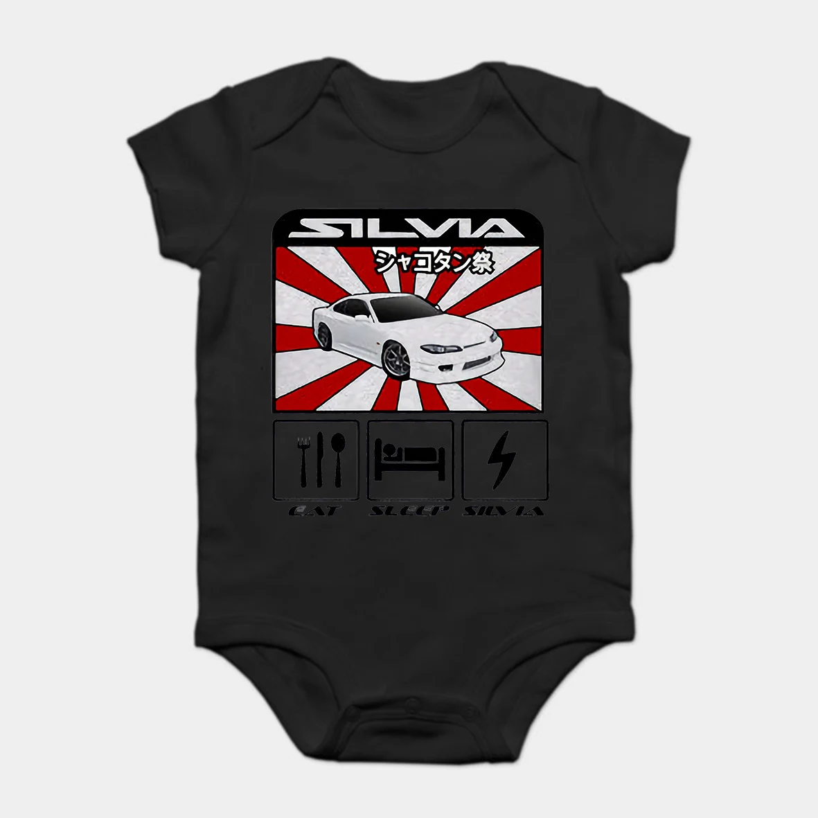 

Baby Onesie Baby Bodysuits kid t shirt New Fashion Cool Tee Shirt JDM Silvia S15 Drifting White or Gray L spec-S Japanese car