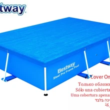 Крышка для бассейна/бассейна Bestway 58442x2 82 м крышка 1 96x77 дюйма