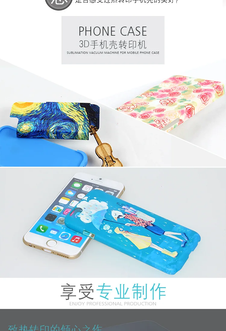 Phone case printer (12)