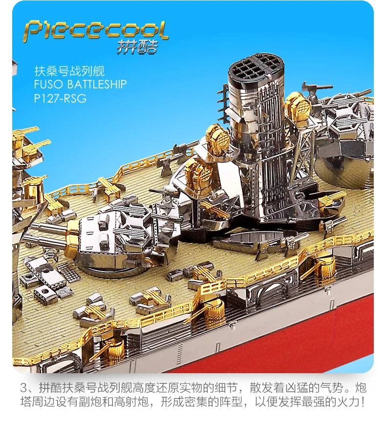 Navio de Guerra Corte a Laser Modelo para Adultos Piececool Metal Puzzle Fuso Barco Faça Você Mesmo Quebra-cabeças Crianças Brinquedos Educativos 2019 3d 9 Brinquedos e hobbies