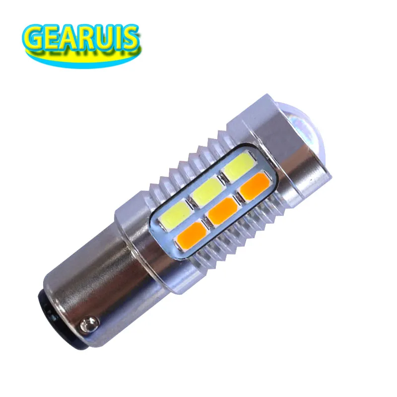 Super Bright Dual Color White Yellow Daytime Running Light 1157 BAY15D