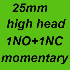 25mm 