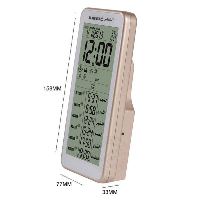 Athan Clock (5)