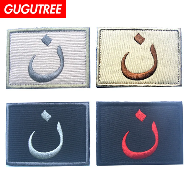 

GUGUTREE embroidery HOOK&LOOP Christian Arabic symbol patch Crusades patches badges applique patches for clothing AD-277