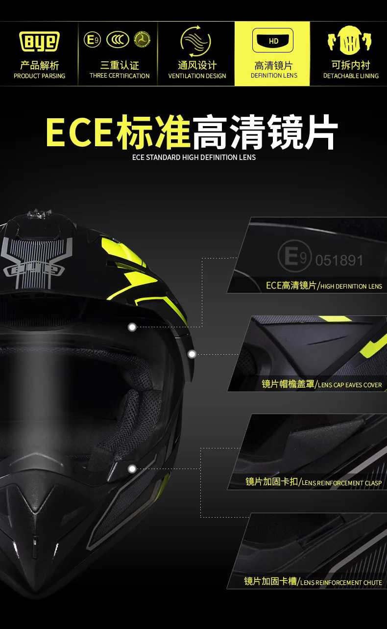 BYE moto rcycle шлем moto cross шлем casco moto rbike гоночный Мото шлем Байкер Полнолицевые Шлемы ECE DOT сертификация