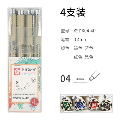Sakura Pigma Micron тонкая грань ручка комплект мульти-Цвет иглы кисть для рисования; ручка XSDK 005 01/2/3/4/5/8/1,0 эскизов товары для рукоделия - Цвет: 04 0.4mm 4 Colors