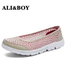 ALIBOY chaussure femme; кружевные супер-светильник; спортивные кроссовки для похудения; женская обувь; прогулочная обувь; кроссовки; femme;