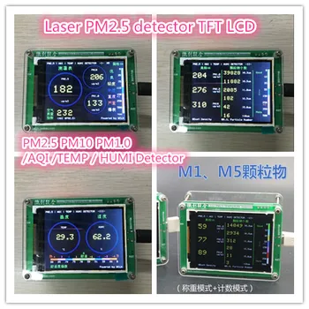 

M5 particulates PM2.5 PM1.0 PM10 detector air monitoring PM2.5 dust haze Laser sensor with Temperature and humidity TFT LCD