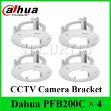 4 шт./лот Dahua PFB200C In-кронштейн для крепления к потолку аккуратный и интегрированный дизайн Экспресс