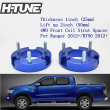 H-TUNE 25 мм Алюминиевая Передняя Катушки Стойки Spacer Лифт Комплекты для Ranger 2012 +/BT50