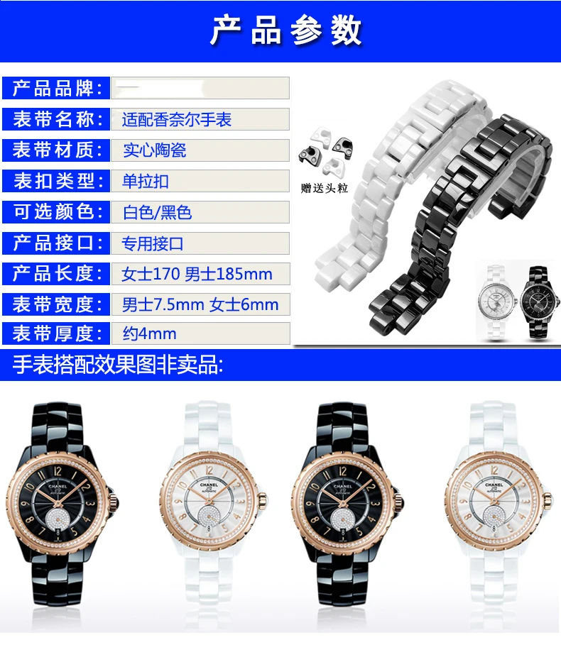 Выпуклый ремешок для часов, керамические черно-белые часы для браслетов J12, 16 мм, 19 мм, ремешок, специальные Твердые звенья, складная пряжка