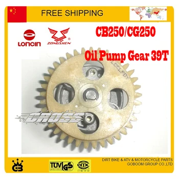 

Engine oil pump gear ZONGSHEN LONCIN plastic 39 gear 250cc cb250 cg250 engine part pump impeller gear FREE SHIPPING