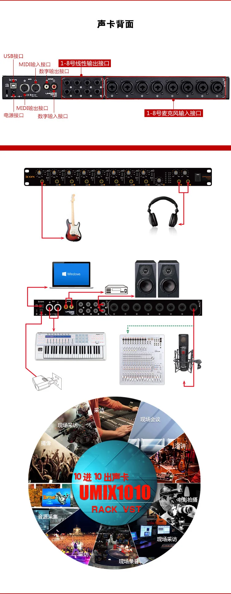 Значок umix 1010 стеллаж для выставки товаров внешняя звуковая карта металлическая конструкция 24 бита 96/192 кГц(10/10-Out дуплексный режим записи