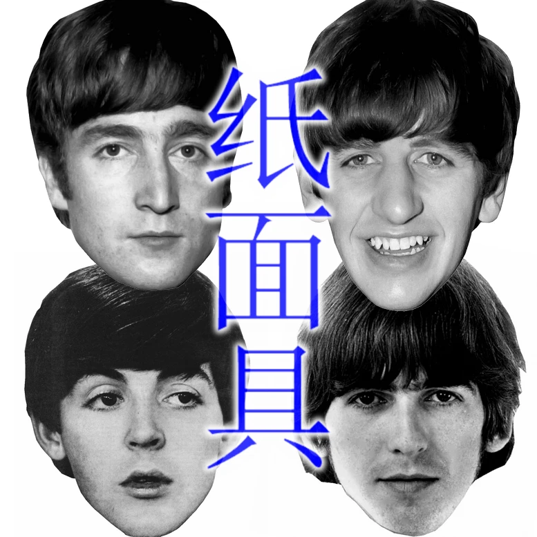 

New Funny Handmade DIY Mask Halloween Paul John George Ringo Cosplay Costume Paper Mask