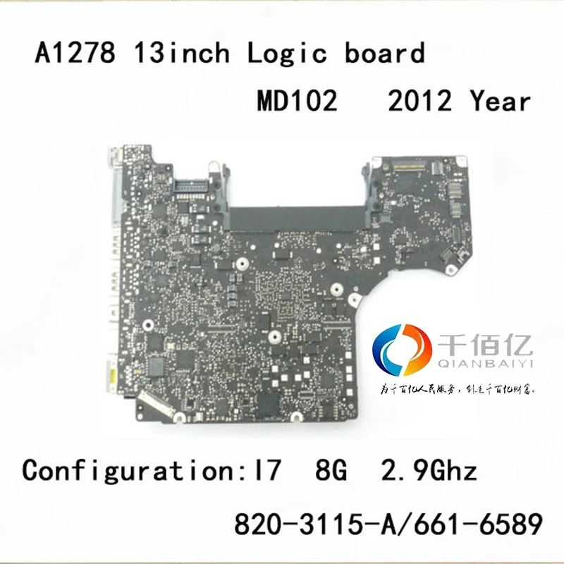 Laptop-MD102-mother-board-for-Macbook-pro-A1278-logic-board-13-I7-8G-2-9Ghz-820 2