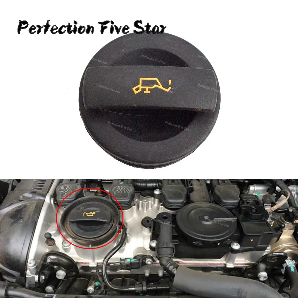 Чехол наполнитель для масла двигателя 06C103485 Audi A4 2 0 3 A5 A3 A6 A7 Q5 Q3 VW Touareg Golf Jetta Passat B6 B7