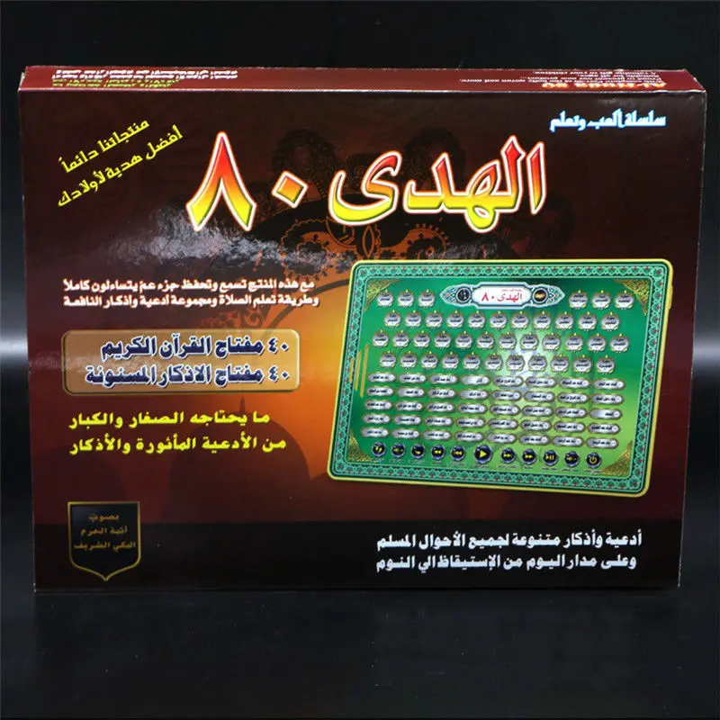 koran