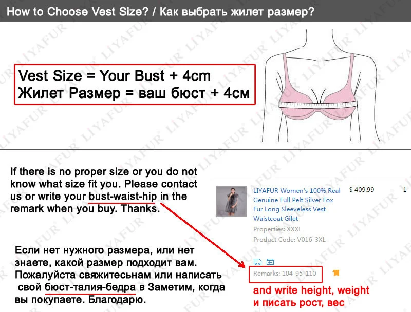 vest size1.jpg