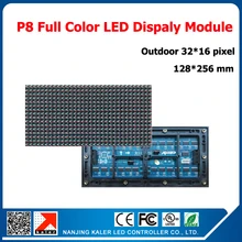 TEEHO Free Shipping p8 module for outdoor led video display 256*128mm 32*16 pixel full color p8 led panel led board unit